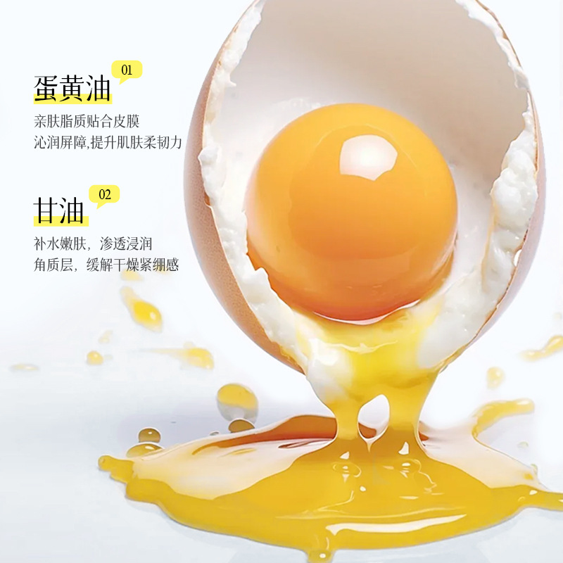 Whsa沁润淡纹抗皱精华喷雾蛋黄油甘油补水喷雾爽肤水直销批发代发|undefined