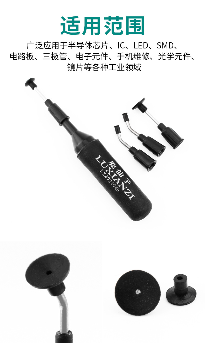 手动真空吸笔 贴片IC防静电吸盘BGA芯片起拔器吸料笔焊接工具-阿里巴巴