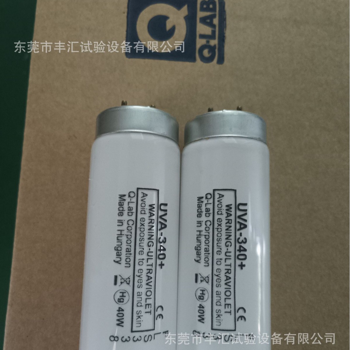 40W UVA-340紫外线老化箱专用灯管UVA340紫光老化灯管