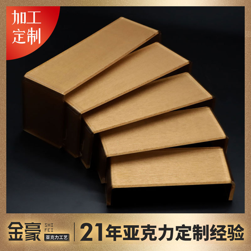 亚克力鞋店鞋子摆放展示架 金色鞋架鞋托 童鞋支架塑料 店铺陈列