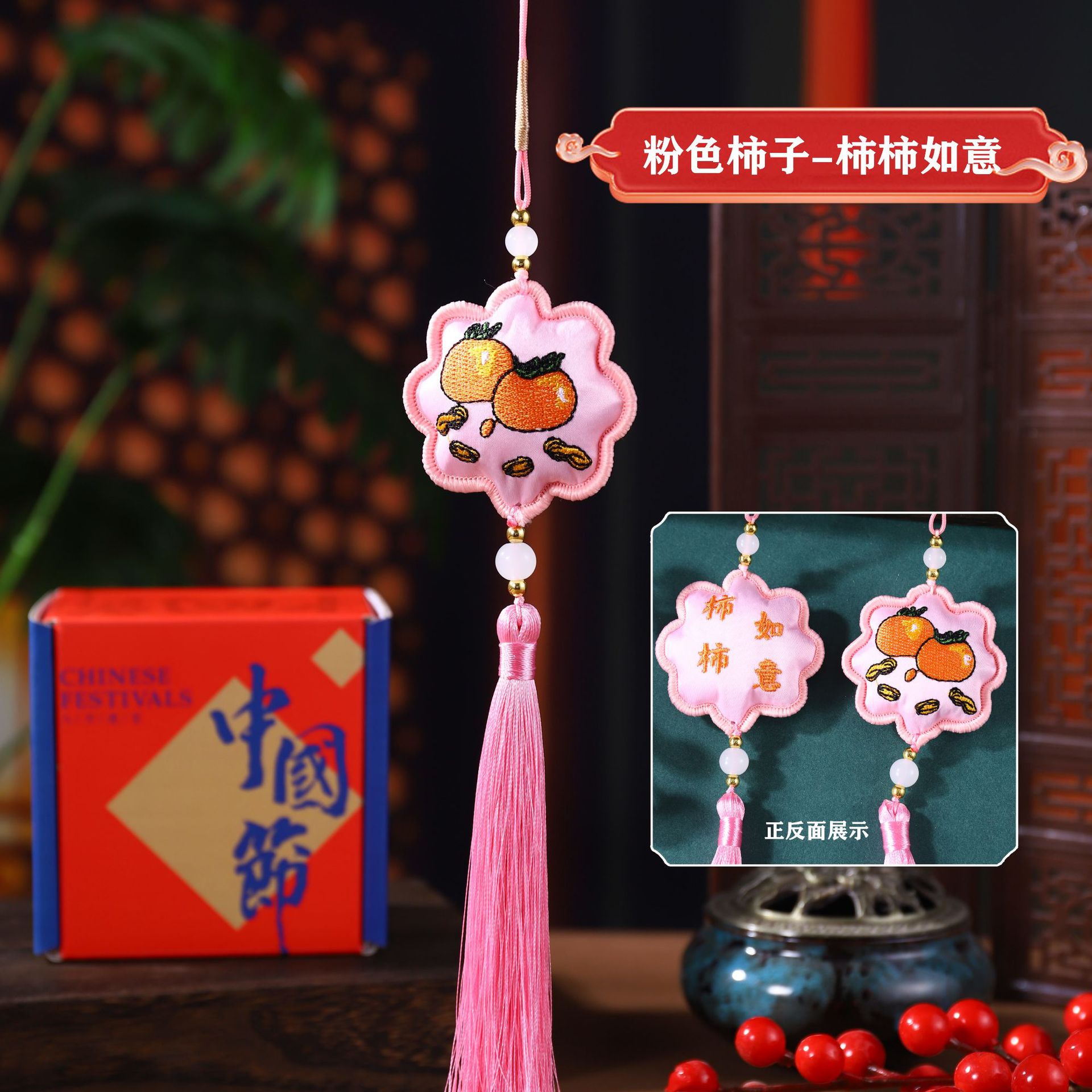 Bolsita del Festival del Bote del Dragón Bolsita de bendición Bolsita Colgante portátil Bolsita pequeña Colgante de coche Bolsita de flores Bordado de doble cara