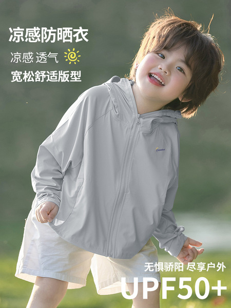 Children's sun protection cream