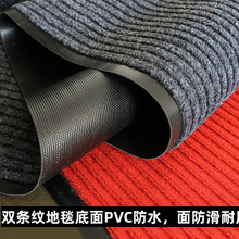 商场大厅防滑除尘地垫PVC底刮沙耐磨加厚地毯吸水门口防尘地垫地