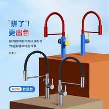 旋转抽拉厨房冷热水龙头可伸缩岛台洗菜盆水槽家用防溅万向水龙头