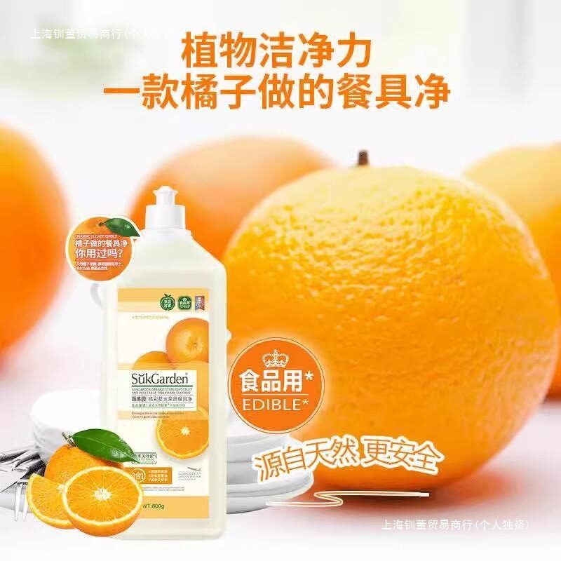 3-in-1 果樹園果物と野菜の食器洗い用大型バレル食器用洗剤冷水脱脂フレッシュフルーツフレーバーファミリーパック食器用洗剤|undefined