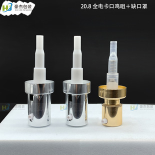 �S�ҬF؛20.8����Һ���ڇ��^ ��ɫ�yɫ늻��X���F�^��Һ�������^