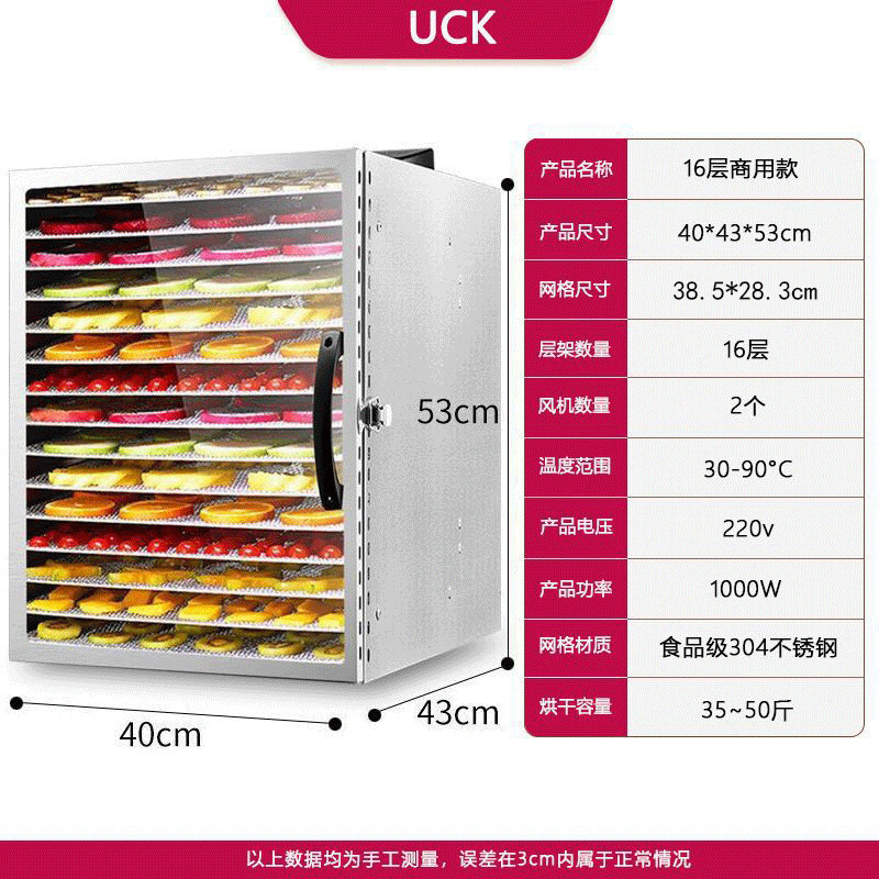 [상용모델] 조명이 포함된 16단 풀스크린(팬 2개)
