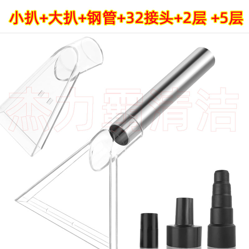 Haier hogar aspiradora limpiador sofá tela limpieza succión Jie nuo transparente absorbente limpieza nube limpieza succión cabeza de succión