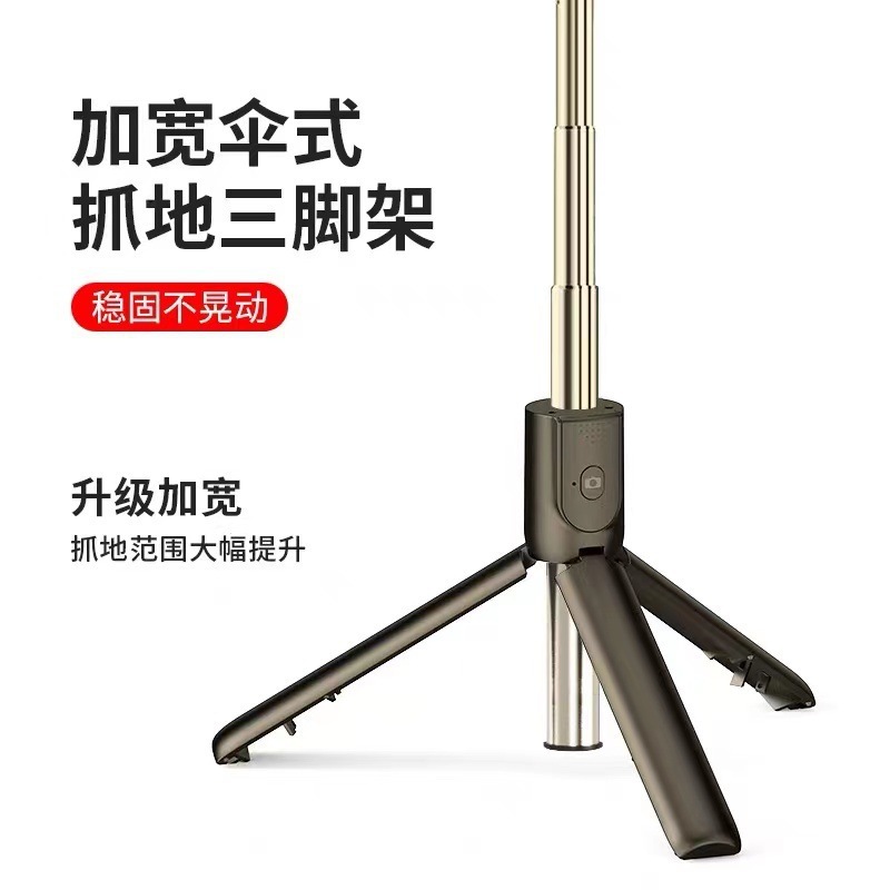 无线蓝牙自拍杆5节伸缩10米蓝牙一键自拍旅行露营Vlog必备三脚架|undefined