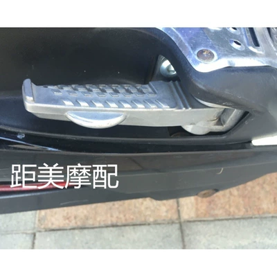 Electric vehicle pedal, Pedal Rsz Second Generation War