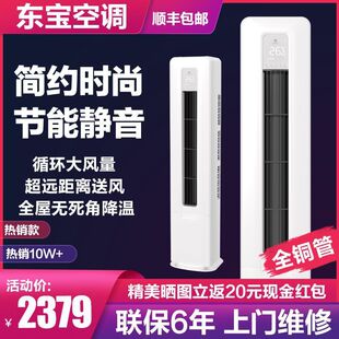 �|�����{���C��ů����3P�����4ƥ2p1���ұڒ�ʽ������ʽ�͏d����