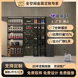 屏风、隔断类;酒柜;浴室镜