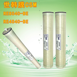CSM���nĤRE4040-BE ��ˮ�O��4��RO���B͸Ĥ �M��ROĤ���nĤ���l