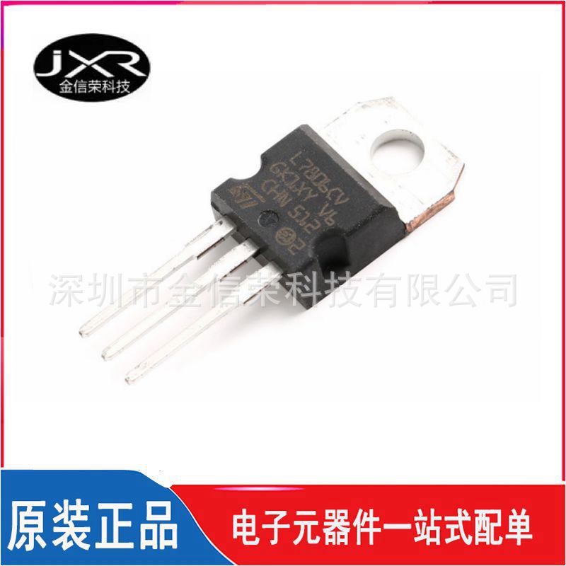 全新现货 L7806CV-DG L7806CV 直插TO-220 三端稳压器 线性三极管