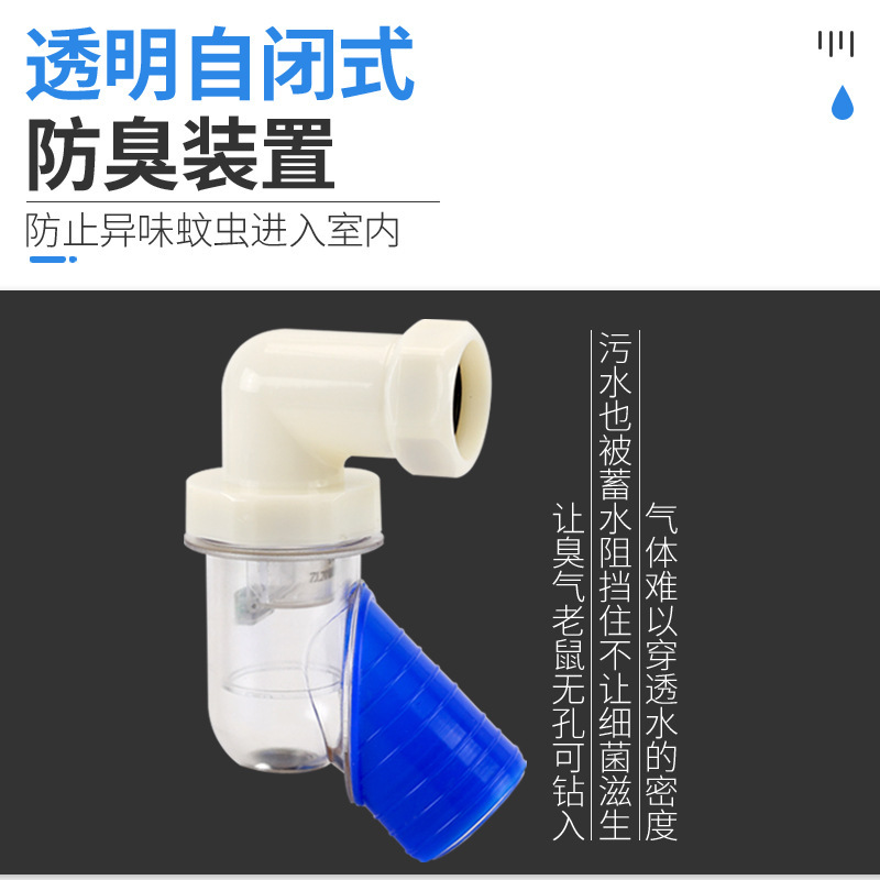 50PVCパイプ壁列45 ° 排水三方キッチンシンク浴室洗面器排水防臭逆流防止ジョイント|undefined