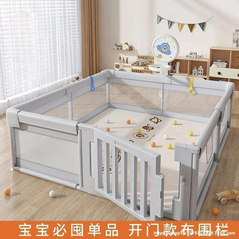 Fence Guardrail Baby Crawling on the Ground Toddler Fence Baby Indoor Home New Children's Game Fence