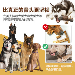 寵物用品工廠家批發公司新亞馬遜大型犬耐咬磨牙棒樹枝狗玩具