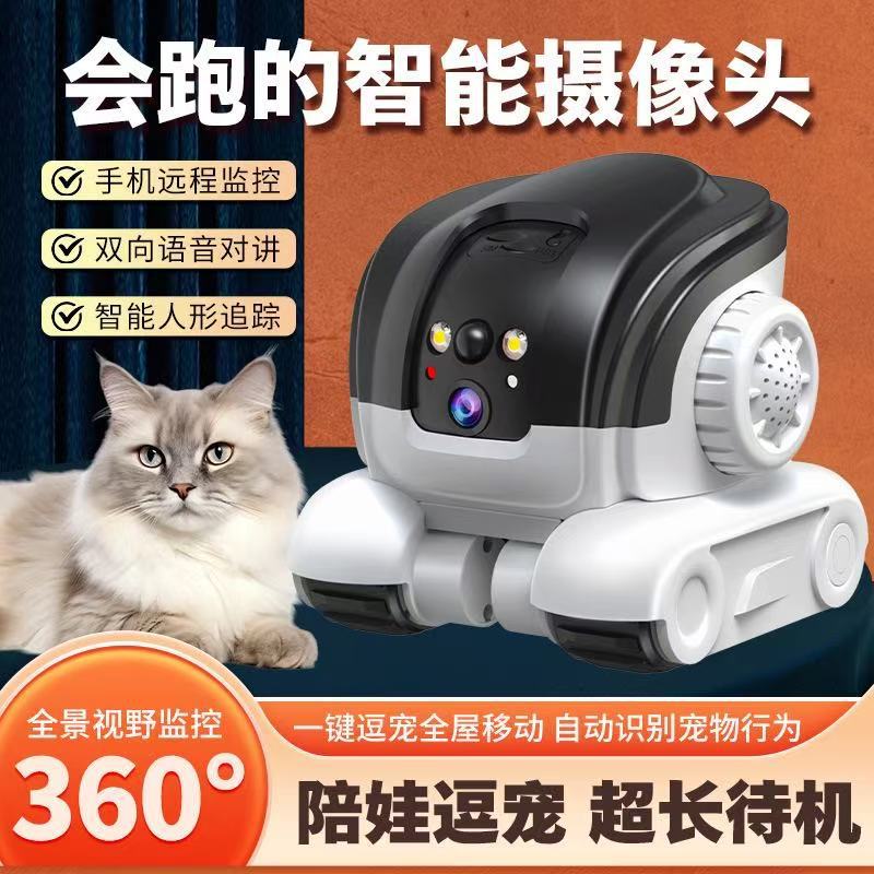 Amazon's Popular Ai Tracking Dual-Lens Dual-Screen Pet Monitoring Camera with One-Click Pet Entertainment Car