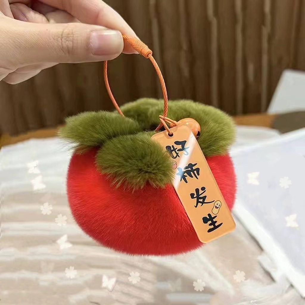 Imitación de piel de conejo Rex buena cosa sucedió Caqui colgante de peluche bola llavero bolsa de joyería teléfono móvil adornos hechos a mano de piel