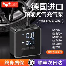 徕本车载充气泵无线便携式汽车用轮胎车用加气宝电动打气筒氮气泵