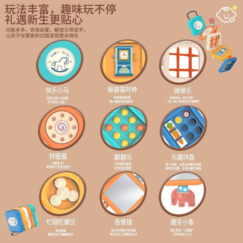 跨境宝宝忙碌叠叠乐益智启蒙感统智立方玩具婴儿早教|undefined