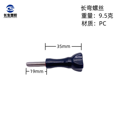 GoPro DJI Action Camera Accessories Universal Stainless Steel Long Screw Waterproof Face Mask Mounting Long Straight Bolt