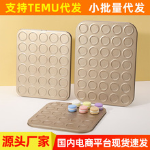 家用马卡龙不粘模具巧克力可可脆片烘焙工具多规格曲奇饼干烤盘