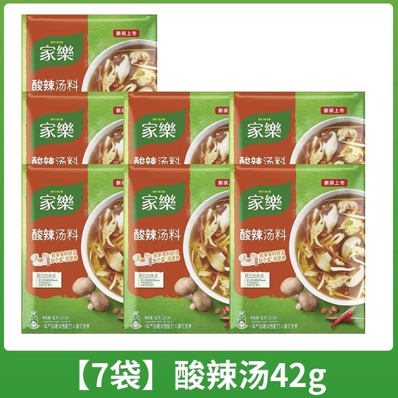 クノール ブラックペッパー酸辣湯 家庭用スープパック ブラックペッパー酸辣湯 コーンビーフスープ 調味料パック インスタント食品|undefined
