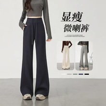 黑色喇叭裤女2025新款秋冬高腰显瘦休闲阔腿裤高个子砂洗棉微喇裤