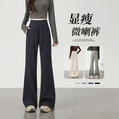 黑色喇叭裤女2025新款秋冬高腰显瘦休闲阔腿裤高个子砂洗棉微喇裤