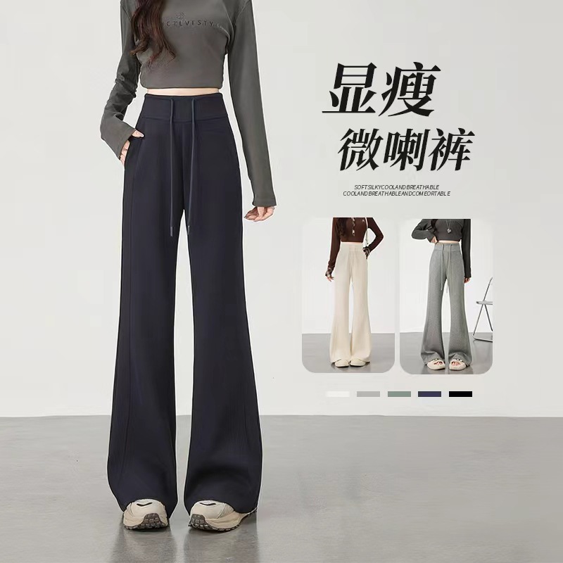Black Flared Pants for Women 2026 New Autumn and Winter High-Waisted Slimming Casual Wide-Leg Pants for Tall Women, Sand-Washed Cotton Micro-Flare Pants