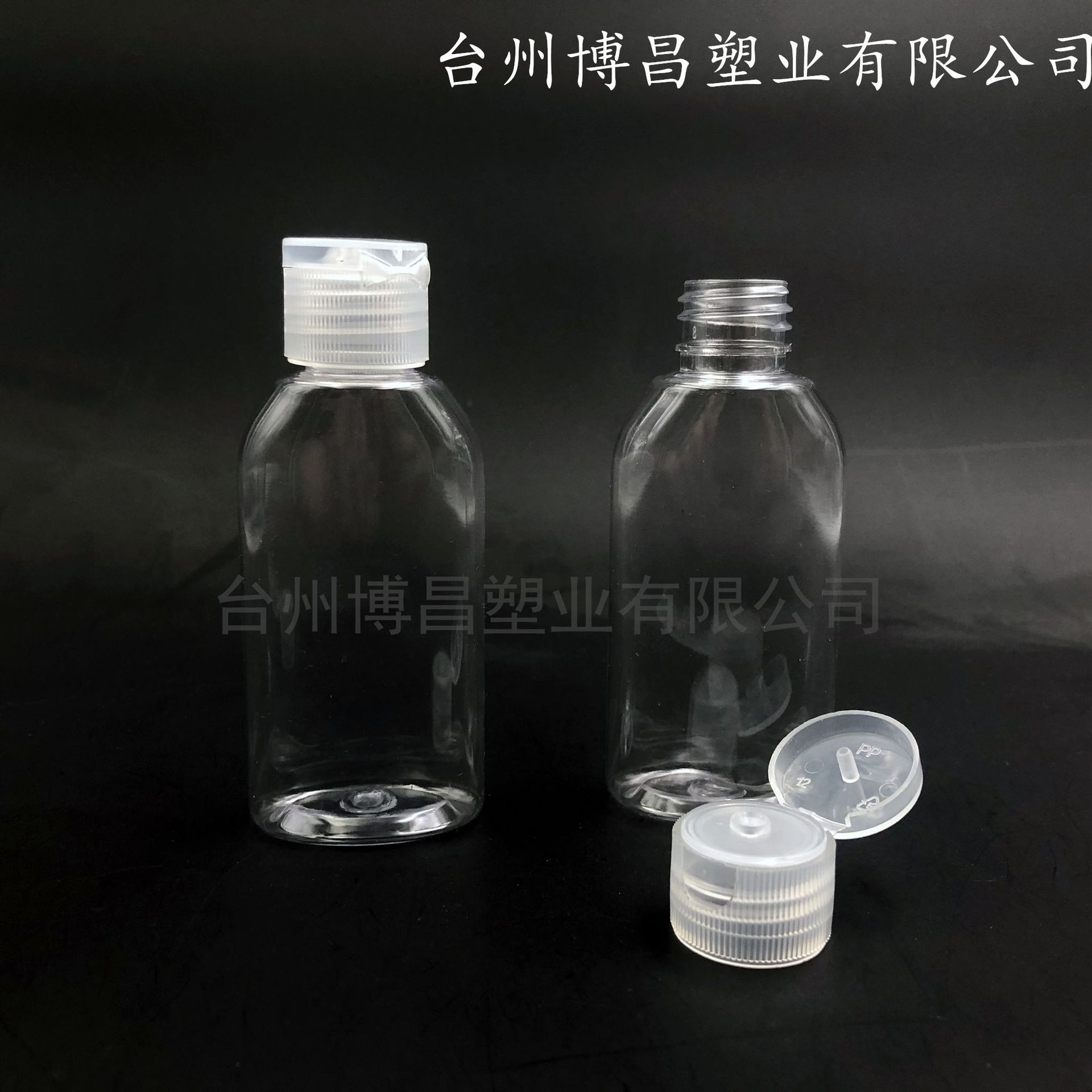 厂家直供 60ml透明扁瓶 PET 免手洗消毒液瓶 挤压瓶 便携式分装瓶