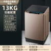 13KG_Pypical model