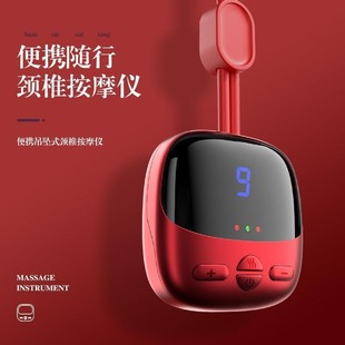 Cross-Border Mini Portable Hot Compress Shoulder and Neck Massager Pulse Physiotherapy Cervical Spine Massager Pendant Hanging Neck Neck Protector
