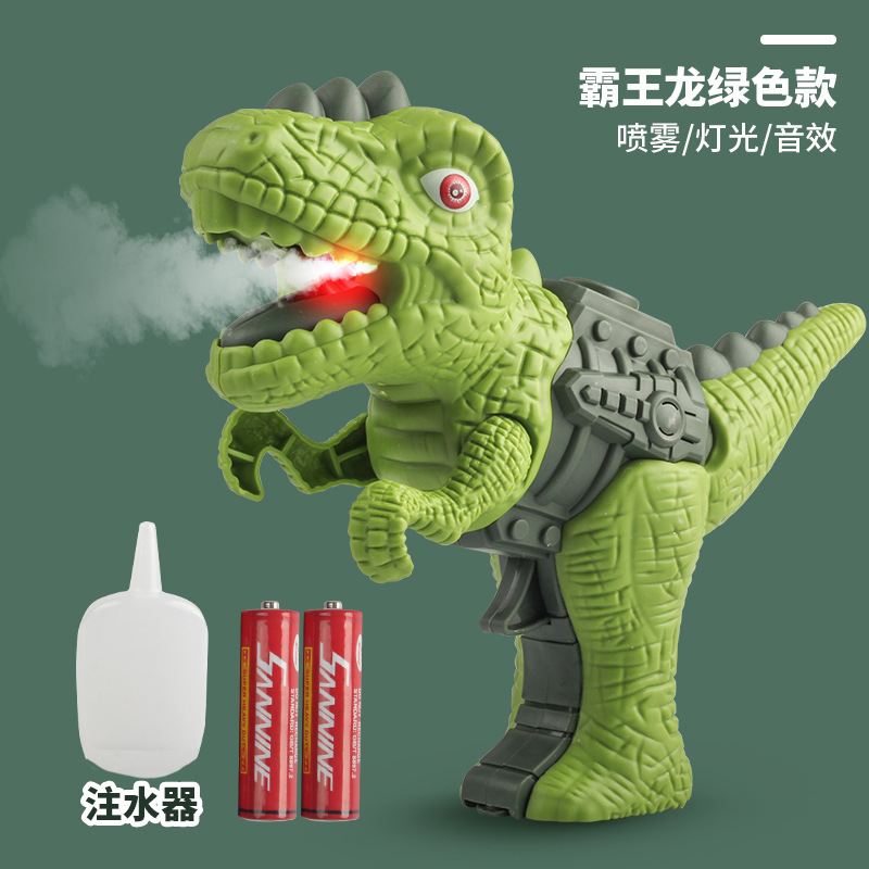 Nueva pistola de spray de dinosaurio simulación para niños Tyrannosaurus Rex Triceratops juguete de spray de mano jugando en la playa niños y niñas