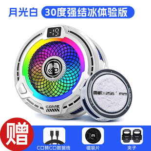 2025 Cross-Border Fs18 Mobile Phone Radiator Live Broadcast Dedicated Fast Cooling Intelligent Ai Semiconductor Magnetic Radiator