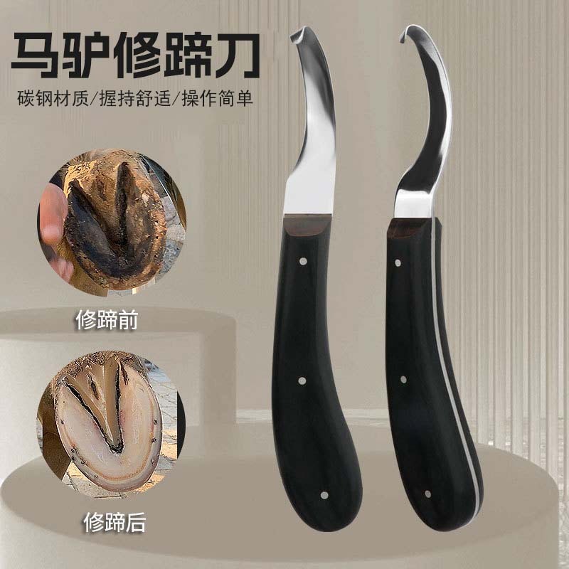 Hoe Knife, Hoof Trimming Tool, Horseshoe Knife, Double-Edged Stainless Steel Horseshoe Knife, Cow, Horse, Sheep, Donkey, Horse Stable Supplies Repair