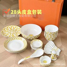 �羳�WʽH��D���p�ݸ߼��йǴɲ;߶Y�����b�Y����w�YƷ28�^���l