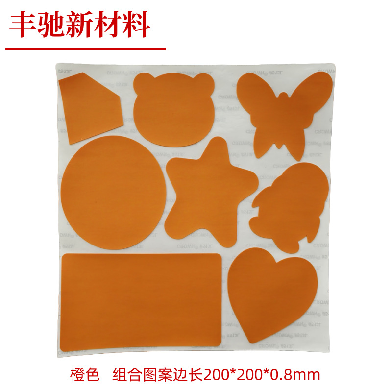 주황색