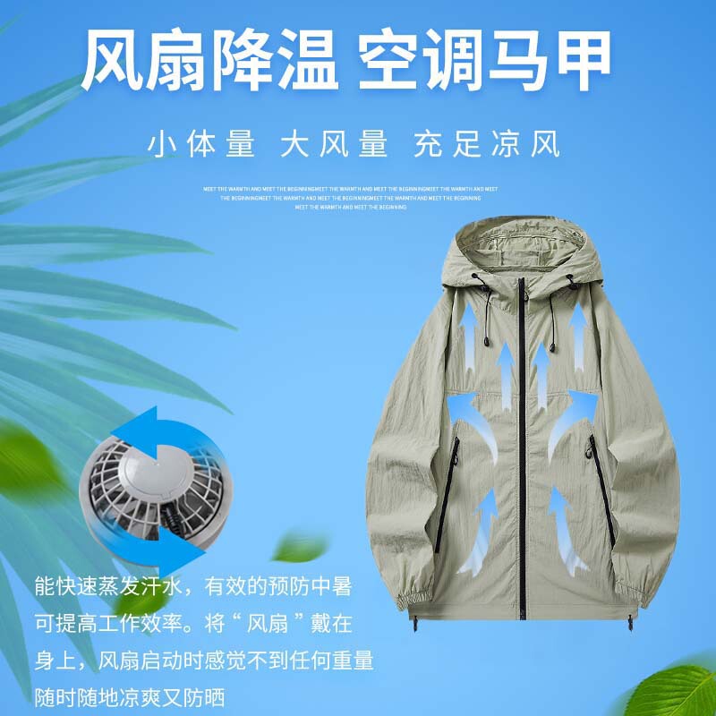 Cross-Border Summer Air-Conditioned Clothing for Men and Women, Outdoor Leisure Fan Clothing, Cooling Thin Hooded Jacket, Trendy Fishing Clothing