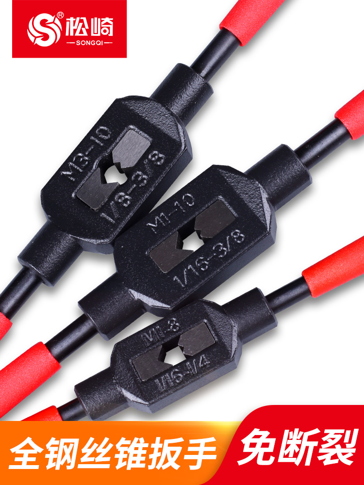 手动丝锥扳手可调式攻丝夹头丝攻牙铰手全钢t型铰杠夹具工具神器