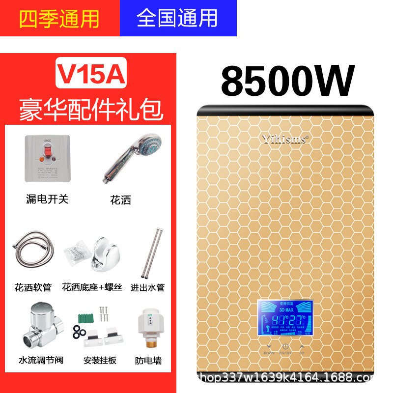 V15A gold-8.5KW* 방문설치