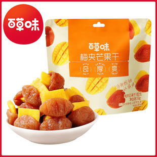 �ٲ�ζ ÷�Aâ����80g��Ҏ50���b÷��â��÷�ӾW�t��ʳ