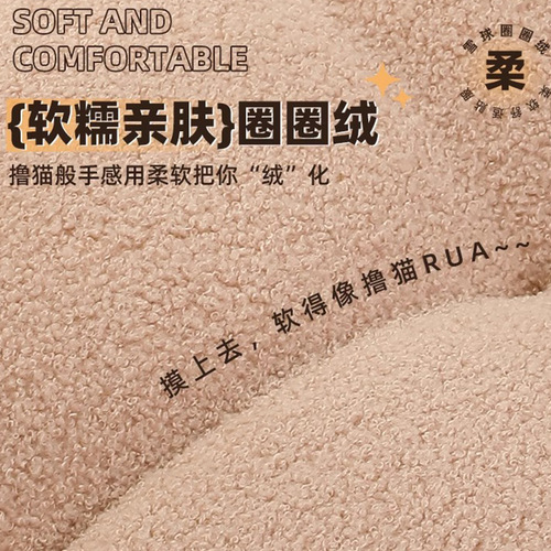 Pendant Window Cushion Minimalist Snowball Window Sill Cushion Balcony Cushion Sponge Teddy Fleece All-Season Universal Balcony Seat Cushion