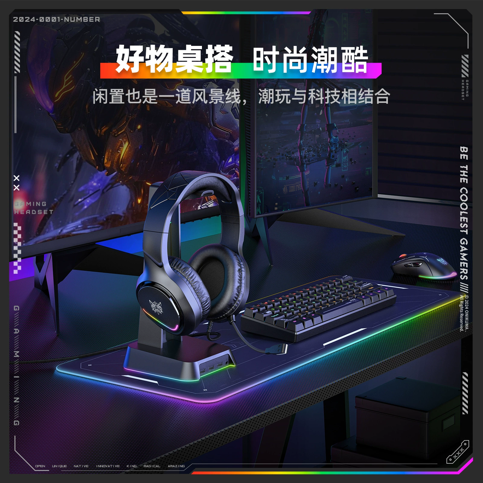 Игровые наушники ONIKUMA для ноутбука, модель x31