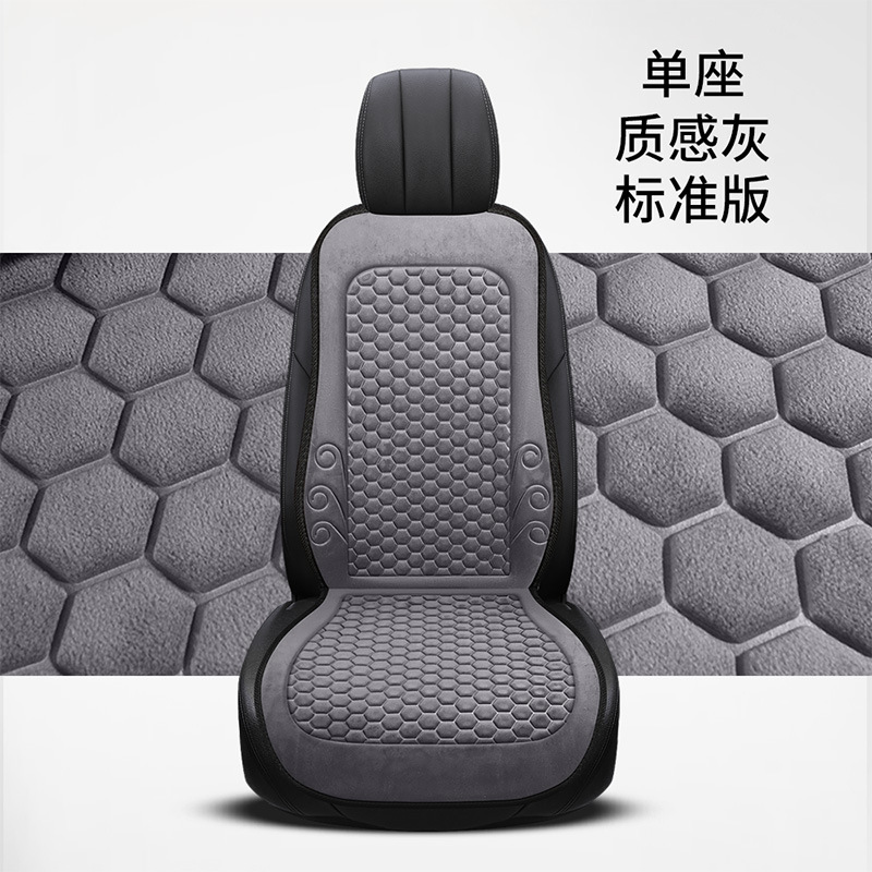 Seat cushion, seat cover | Universal Cover for - gray
