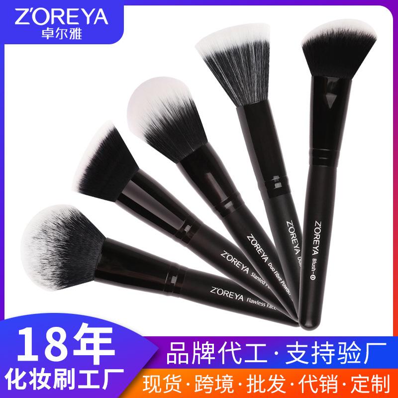 Zhuolya transfronteriza herramientas de belleza pincel de maquillaje negro cepillo de rubor único Cepillo de base en forma especial cepillo suelto al por mayor