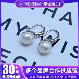 其他珍珠饰品;天然珍珠项饰;天然珍珠耳饰