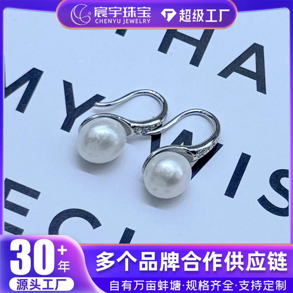新品诸暨天然淡水珍珠耳环s925银耳钩7-8mm馒头珠耳饰耳骨夹耳饰