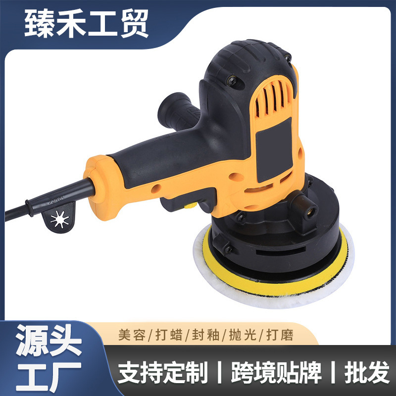 Car Polishing and Waxing Machine, Electric Household Beauty Care and Scratch Repair Grinder, Complete Set with Putty, 220V